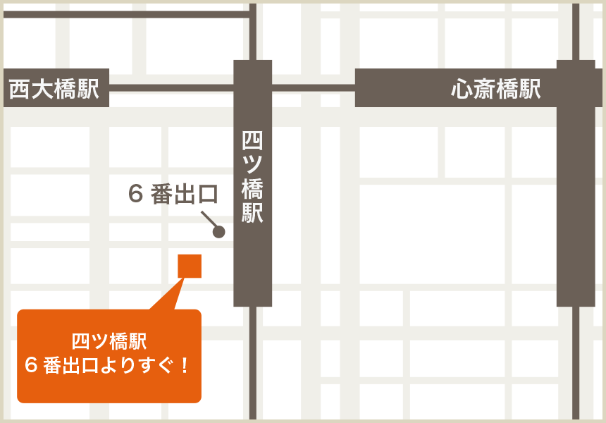 大阪事務所
